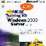 MCSE TRAINING KIT MICROSOFT WINDOWS 2000 SERVER（影印版）（附光盘一张）