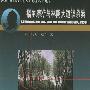 福尔摩斯与林阴大道谋杀案——英语注释读物,2.新福尔摩斯探案集