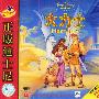 大力士(VCD)
