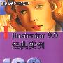 Illustrator 9.0经典实例100