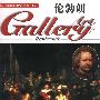 西洋美术家画廊17--伦勃朗