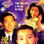 流金岁月(3CVD)