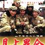 月上昆仑(20VCD)