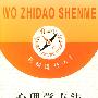 心理学方法