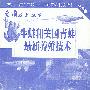 水产类)-牛蛙和美国青蛙最新养殖技术
