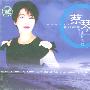 蔡琴经典辑(CD)