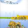 马路在跳舞——X女生成长纪事