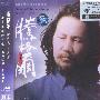 腾格尔:蒙古人·天堂(CD)