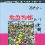 蜉蝣:人生的一个象征