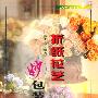 折纸花艺妙包装