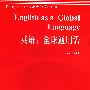 英语:全球通用语  当代国外语言学与应用语（英文版）