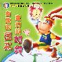 有趣的图形.变幻的时钟
