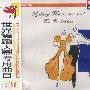 交谊舞曲4(CD)