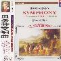 贝多芬交响曲2(CD)