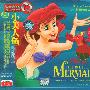 小美人鱼(CD+VCD)