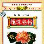 还珠格格(第二部)(16DVD)