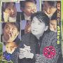 周治平:为情所困  (CD)