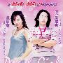 蜜桃女孩（13VCD）