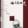 看上去很美