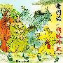 看图读《儒林外史》