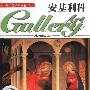 西洋美术家画廊--安基利科