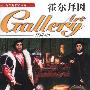 西洋美术家画廊--霍尔拜因