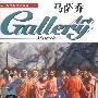 西洋美术家画廊--马萨乔