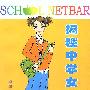 揭秘中学女生--男生不许偷看