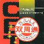 CET4听力过关双周通——大学英语四级必考丛书