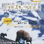 环球国家地理杂志：阿拉斯加棕熊的世界（VCD）