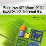 Windows XP Word  Excel2002 Inter教程