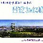 数据和网络——电脑自学图解丛书