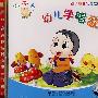 小不点：幼儿学唱歌（3）（VCD）