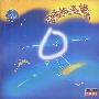 胎教音乐(一)(CD)