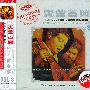 黄金古典(八)(CD)