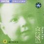 快乐宝宝音乐屋I：宝宝乐(CD)