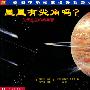 星星有尖角吗?