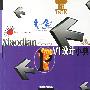 VI设计小典--现代设计小典丛书