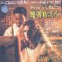 塘鹅暗杀令（DVD）