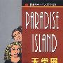 新标准中小学分级英语读物：天堂岛(适合小学中、低年级)