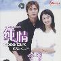 纯情(20VCD)