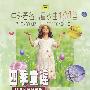 四季童谣:(4CD珍藏版)