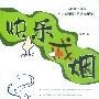 快乐戒烟