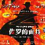 佐罗的面具(3VCD)