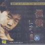 崔健:1985回顾(CD)