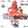 红雪(VCD)