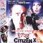X公民(2VCD)