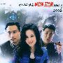 国家利益(20VCD)