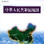 中华人民共和国地图