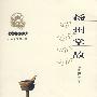 扬州掌故